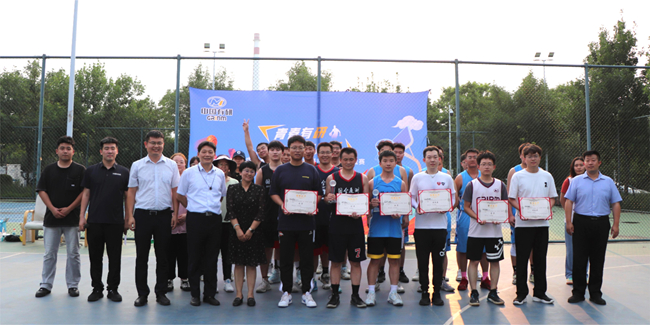 青春有研 賦能向新  中國有研團(tuán)委首屆“有研杯” 籃球賽圓滿閉幕