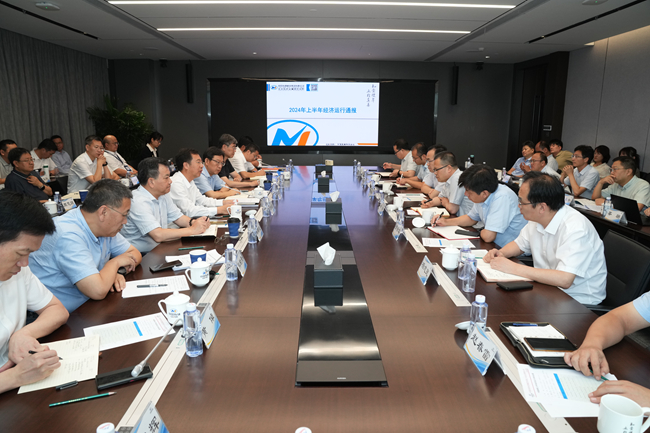 中國有研召開2024年上半年經(jīng)濟(jì)運(yùn)行分析會(huì)